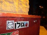 images/old city slap.JPG